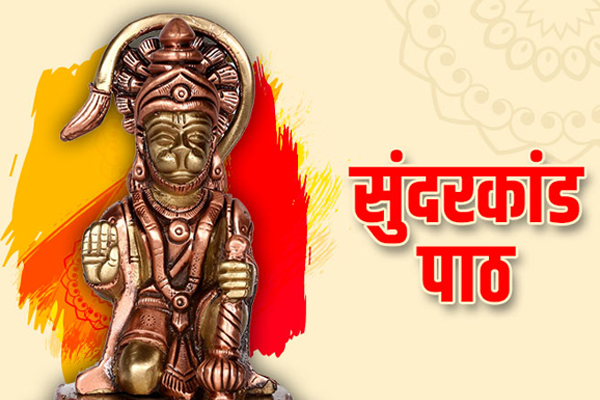 Online Vastu Consultation & Remedies