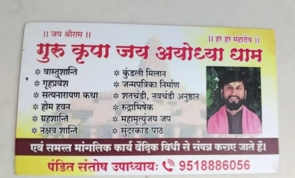 Vastu Consultant Pune